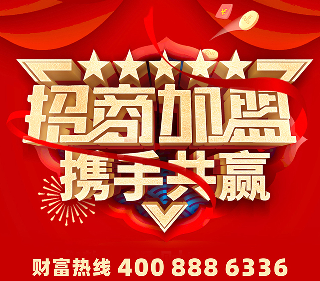 電采暖用戶(hù)口碑